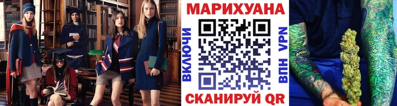 Названия наркотиков Вилючинск Канабис  Alpha PVP  АМФЕТАМИН  ГАШ 