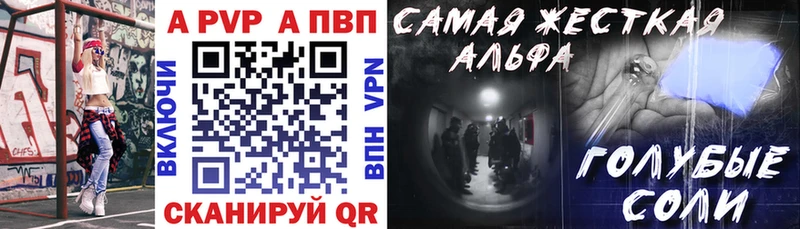 kraken ТОР  Вилючинск  APVP VHQ  магазин   