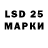 LSD-25 экстази ecstasy Strofa: (Salmo)