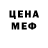 МЕТАДОН белоснежный Gleboha