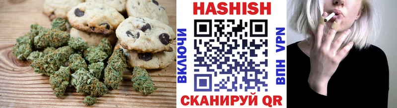 где найти наркотики  ссылка на мегу зеркало  Еда ТГК конопля  Вилючинск 