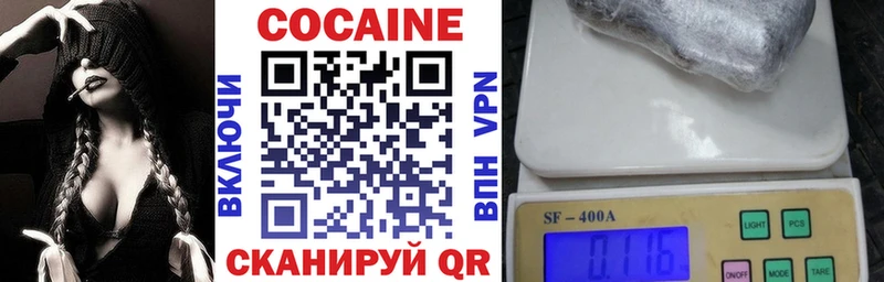 COCAIN VHQ  закладка  Вилючинск 