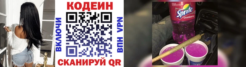 кракен как войти  закладки  Вилючинск  Codein напиток Lean (лин) 