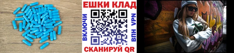 blacksprut   наркошоп  Вилючинск  Экстази 280мг 
