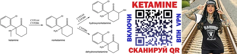 гидра сайт  Вилючинск  КЕТАМИН ketamine  сколько стоит 