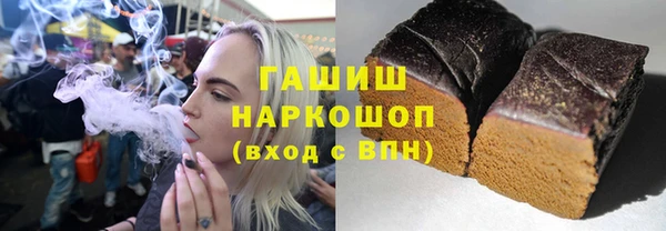 стафф Медногорск