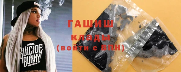 стафф Медногорск