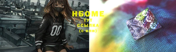 MDMA Premium VHQ Михайловск