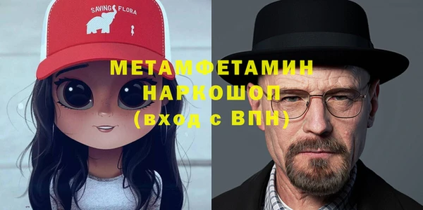 героин Мегион
