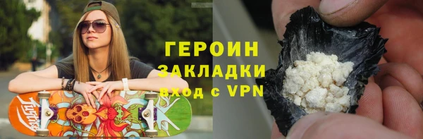 стафф Медногорск