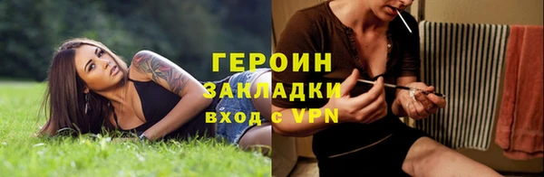 MDMA Premium VHQ Михайловск