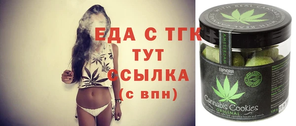 героин Мегион