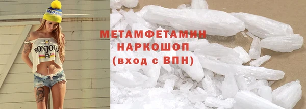 стафф Медногорск