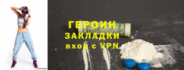 героин Мегион