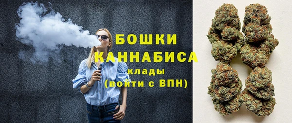 мескалин Волоколамск