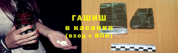шишки Волосово