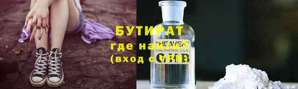 героин Мегион