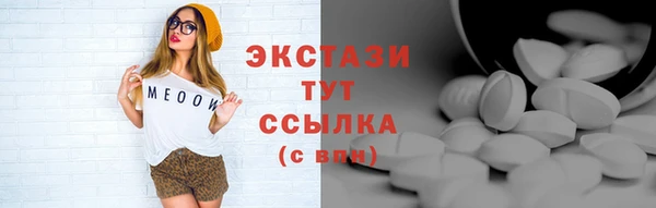 героин Мегион
