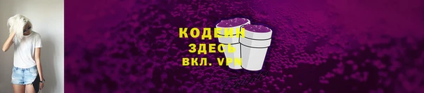 альфа пвп VHQ Богданович