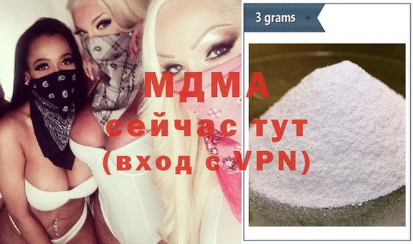 стафф Медногорск