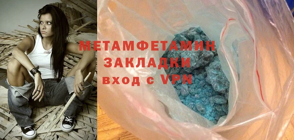 MDMA Premium VHQ Михайловск