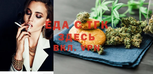 стафф Медногорск