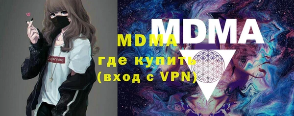 скорость mdpv Медвежьегорск