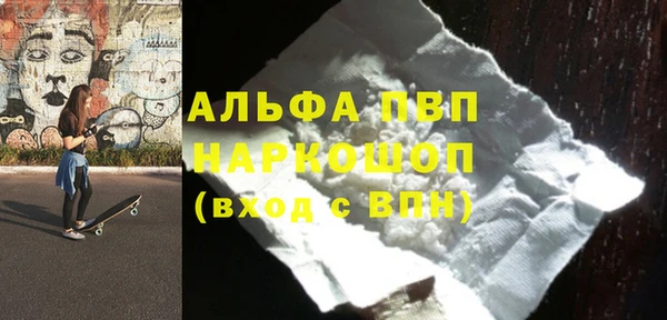 стафф Медногорск