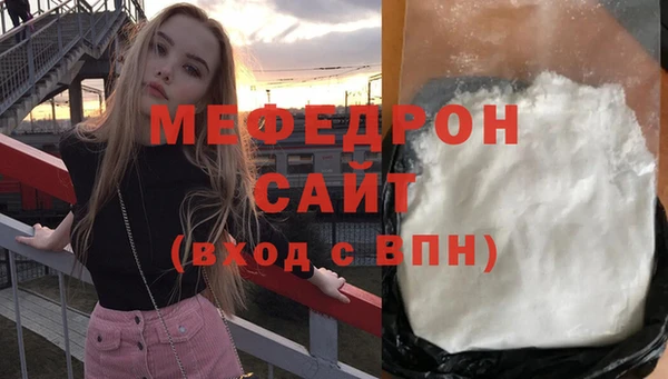 скорость mdpv Медвежьегорск