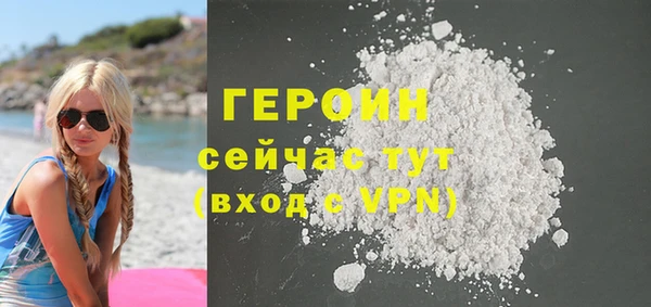 MDMA Premium VHQ Михайловск