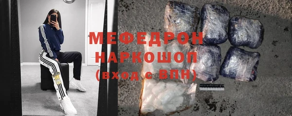 метамфетамин Володарск