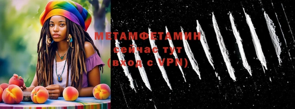 MDMA Premium VHQ Михайловск