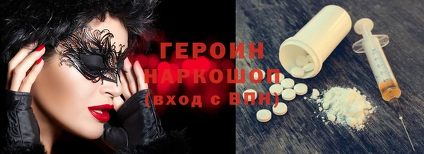 героин Мегион