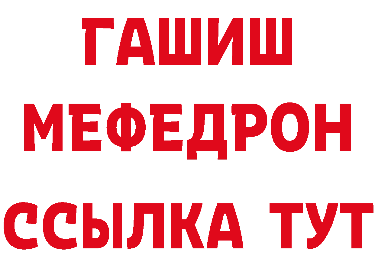 МЕТАДОН мёд как зайти площадка блэк спрут Вилючинск