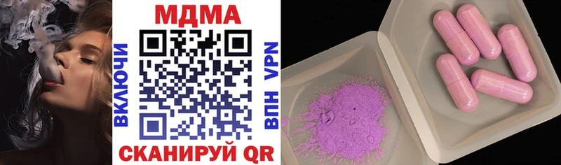 MDMA Molly  цена   Вилючинск 