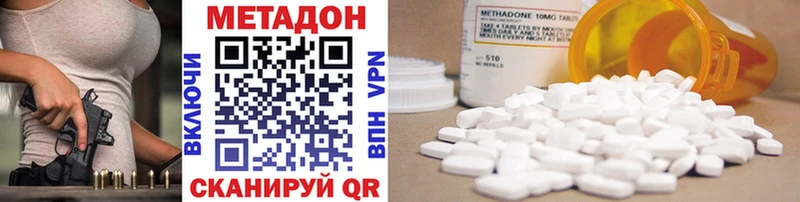 ссылка на мегу ссылка  Вилючинск  Метадон VHQ  где можно купить наркотик 
