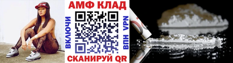 МЕТАМФЕТАМИН Methamphetamine  купить наркоту  Вилючинск 