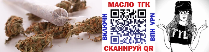 сколько стоит  Вилючинск  ТГК концентрат 